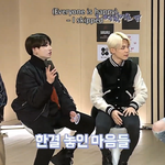 [방탄소년단] 짐<b>니</b>가 뭐라고 한거야?