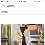 현장체험<b>학습</b> 코디 좀 봐죵