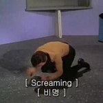 고3되니까ㅋㅋ