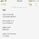 [댓글부탁해] 시 지어봤는데 어때?