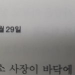 [방탄소년단] 컴백 19일 남았는데