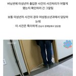[댓글부탁해] 그알이 취재오니까 <b>발작</b>하는 강남경찰서