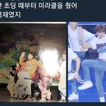 [NCT] <b>초딩때</b>부터 미라클을 췄던 해찬이ㅋㅋㅋㅋ