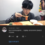 아니 <b>노</b><b>잼</b>봇 댓글 미쳤냐고 ㅋㅋㅋㅋㅋㅋㅋㅋㅋㅋㅋㅋㅋㅋㅋㅋㅋㅋ