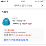 나 <b>번장</b> 이거 잘하구잇는지 봐줄사람 ㅠㅠ?