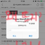 <b>해커</b>뇬 이뇨~~온