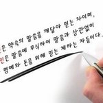 차원이 다른 <b>OO</b>?