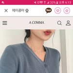 [드루와] 얘들아 이거 유행 <b>지남</b>??