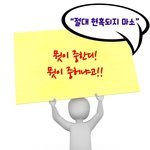 차원이 다른 <b>OO</b>?