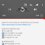 [NCT] <b>연예</b>예술상 시상식