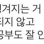 [드루와] 나 중3이고 고딩<b>선행</b> 아예 안했는데
