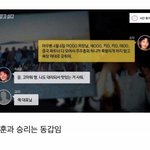 [댓글부탁해] 그것이 알고싶다 <b>최종훈</b> 승리 카톡