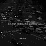 [댓글부탁해] 제발 사람 살리는셈 치고 좀 들어와줘