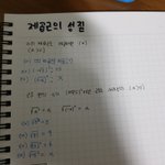 나 <b>글씨</b> 너무 못 쓰니...?