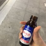 나 지금 뭐 마시고 있게