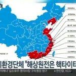[충격] 중국이 지금 미친짓을 계획중