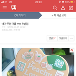 니네 진짜 <b>익명</b>이라고 말 막한다ㅋㅋㅋ