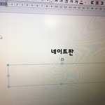 얘드라 <b>ppt</b> 발표자료좀 봐주라ㅠㅜㅜ