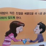 [댓글부탁해] 너희 <b>짝</b>남이나 <b>짝녀</b> 특징 뭐냐