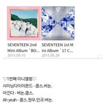 [모두드루와] 세븐틴 우지 빼고 12명은 뭘할까