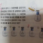 [드루와] 과학 잘하는 사람 <b>헬프</b> <b>미</b>
