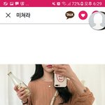 [추반] 이 니트 위에 어떤 색 자켓 입을까?