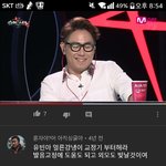 아ㅋㅋㅋ<b>슈스케</b>송유빈영상보는데 댓글ㅋㅋ