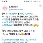 [모두드루와] 태연이 남친이 도영이라고?ㅋㅋㅋ