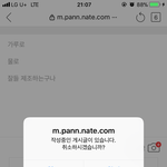 물뽕이 그리 맛나?