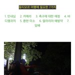 동티모르 <b>경제상황</b> &amp;여행정보