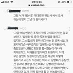 <b>버</b><b>닝</b>썬 이게 뭔소리임