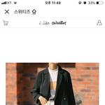 [댓글부탁해] 전남친이 페북친구<b>신청</b>