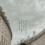 [모두드루와] <b>BTS</b> 개인 자작곡들..ㄷㄷ