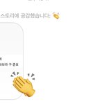 [드루와] ㅎㅋㅋㅋㅋ<b>인스타</b> 스토리에 <b>드립</b> 올렸는데