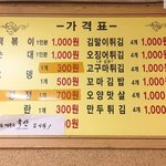 [드루와] 내 동생 이상해ㅠㅠ