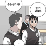 [댓글부탁해] 짝사랑하는쌤이 간식이랑 쪽지 <b>주심</b>..