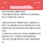 [개깊은빡침] 맘카페에 후기 올렸다가 <b>강퇴</b>당했어요 이래서 맘카페가...