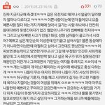 [댓글부탁해] 톡선 <b>탈코</b>글에 이런 댓글 달렸네