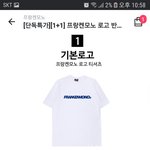 수학여행 옷에 이런거 어떰