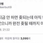 [댓글부탁해] 노네 배경<b>화면</b> 모양? 추천좀 해조ㅎㅎㅎ