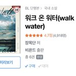 [BL] <b>WOW</b> 어떰 ㅠ? 전권소장가치있음 ?