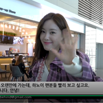 [티아라] <b>효민</b> 베트남 출국 존예 잘 다녀와