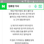 [댓글부탁해] 나만 옛날 <b>노래</b>들 진짜 좋아하냐ㅠㅠㅠ