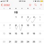 [드루와] 울학교 작년중간고사 <b>시험날짜</b> 개노답이였음