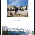 [댓글부탁해] 나보다 <b>과대해석</b> 오지는 애 있냐ㅜㅠㅠㅠ