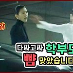 [댓글부탁해] 도와주라ㅠㅠㅠ <b>전학</b>가는데..