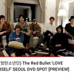 [방탄소년단] 이 리액션 나오는 dvd