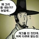 [ㅋㅋㅋㅋㅋ] 야 이런적 나만 있냐?