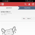 [댓글부탁해] <b>소문</b>