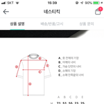 야 나 <b>사이즈</b> 좀봐줘